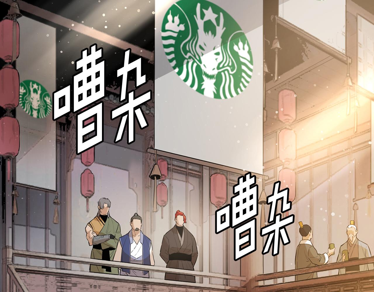 第68话 有人挑拨离间(1/5)-第68话