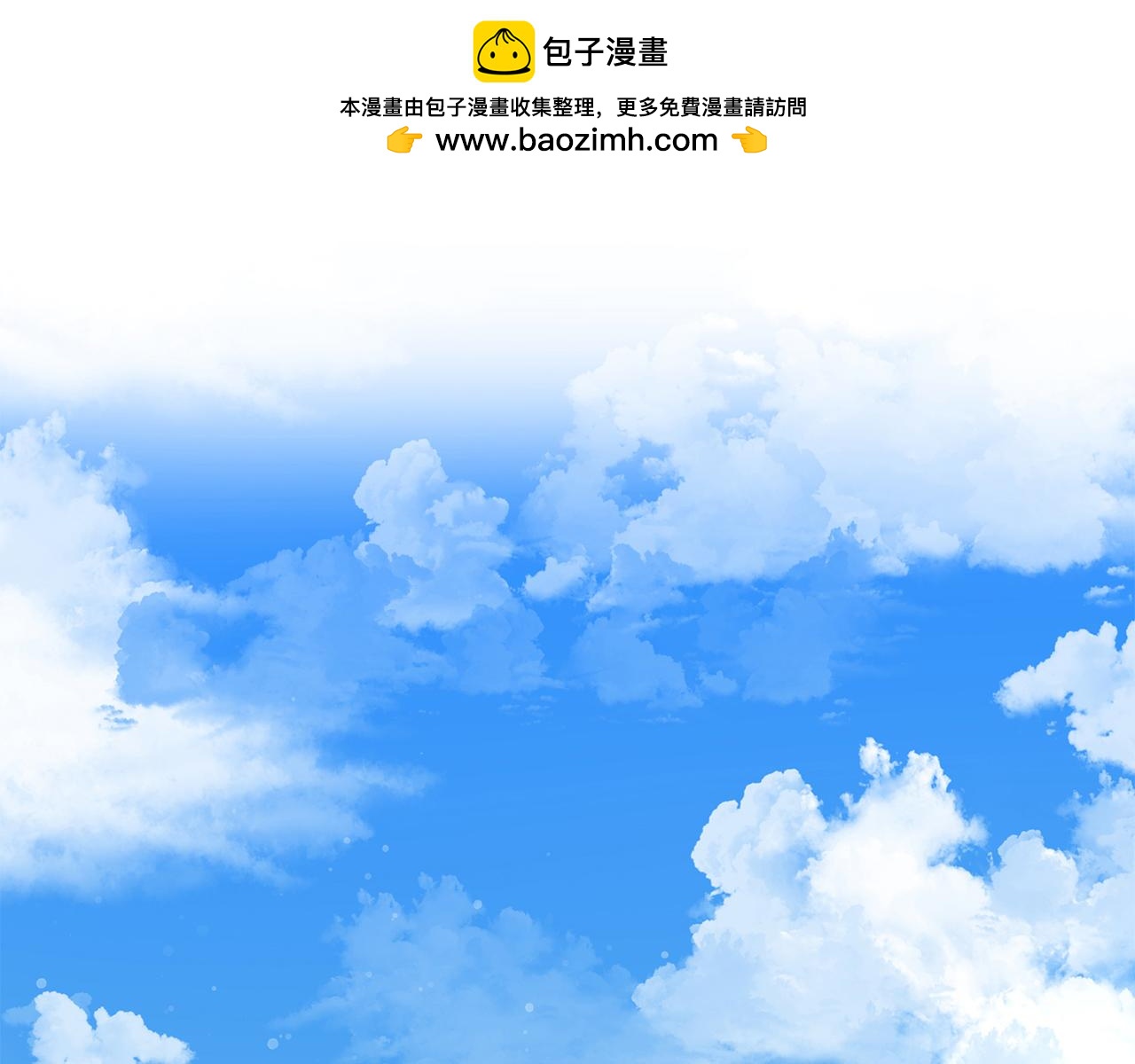 第70话 打不过就跑(1/6)-第70话
