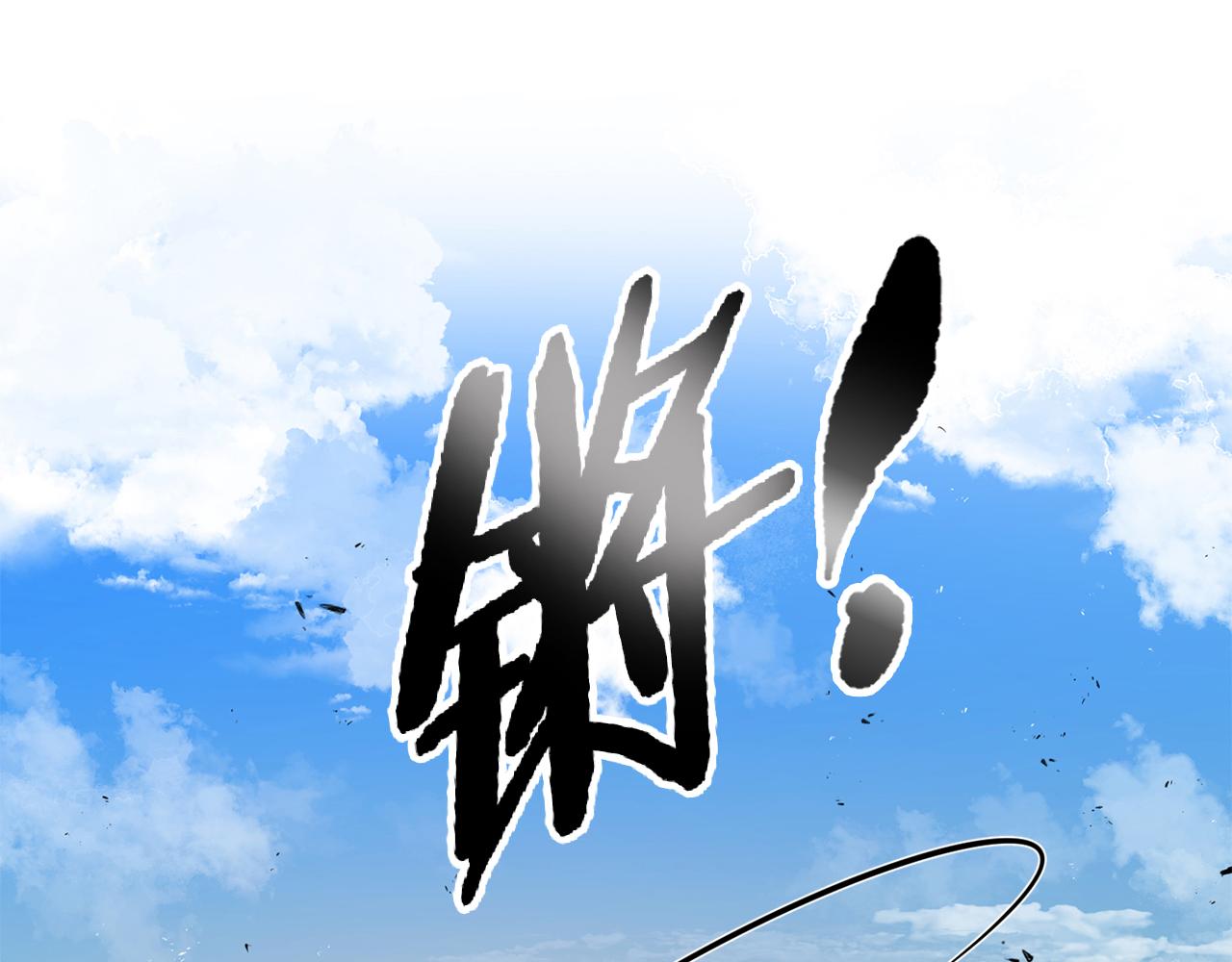 第70话 打不过就跑(1/6)-第70话