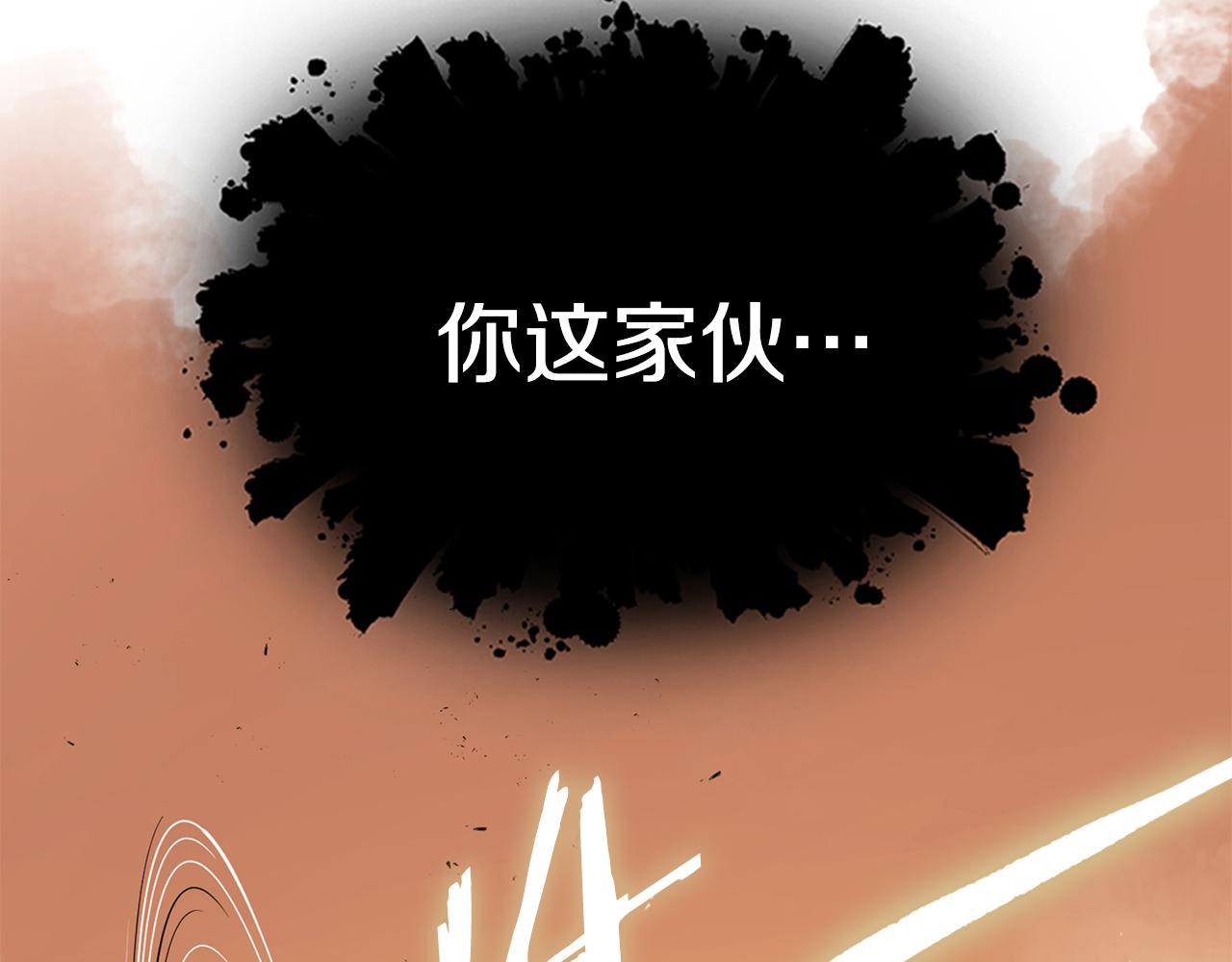 第70话 打不过就跑(1/6)-第70话