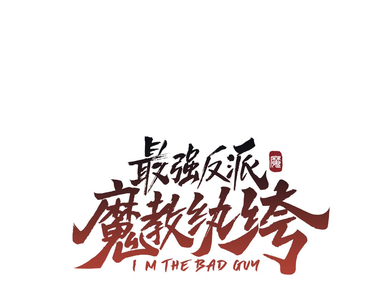 第70话 打不过就跑(1/6)-第70话