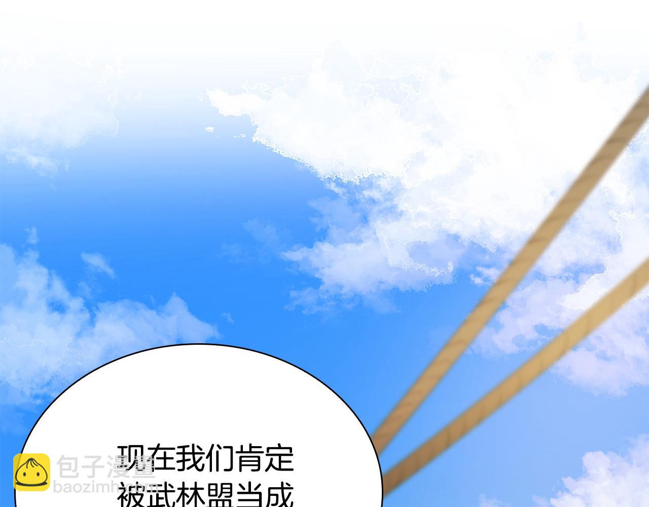 第72话 命运的安排(1/5)-第72话