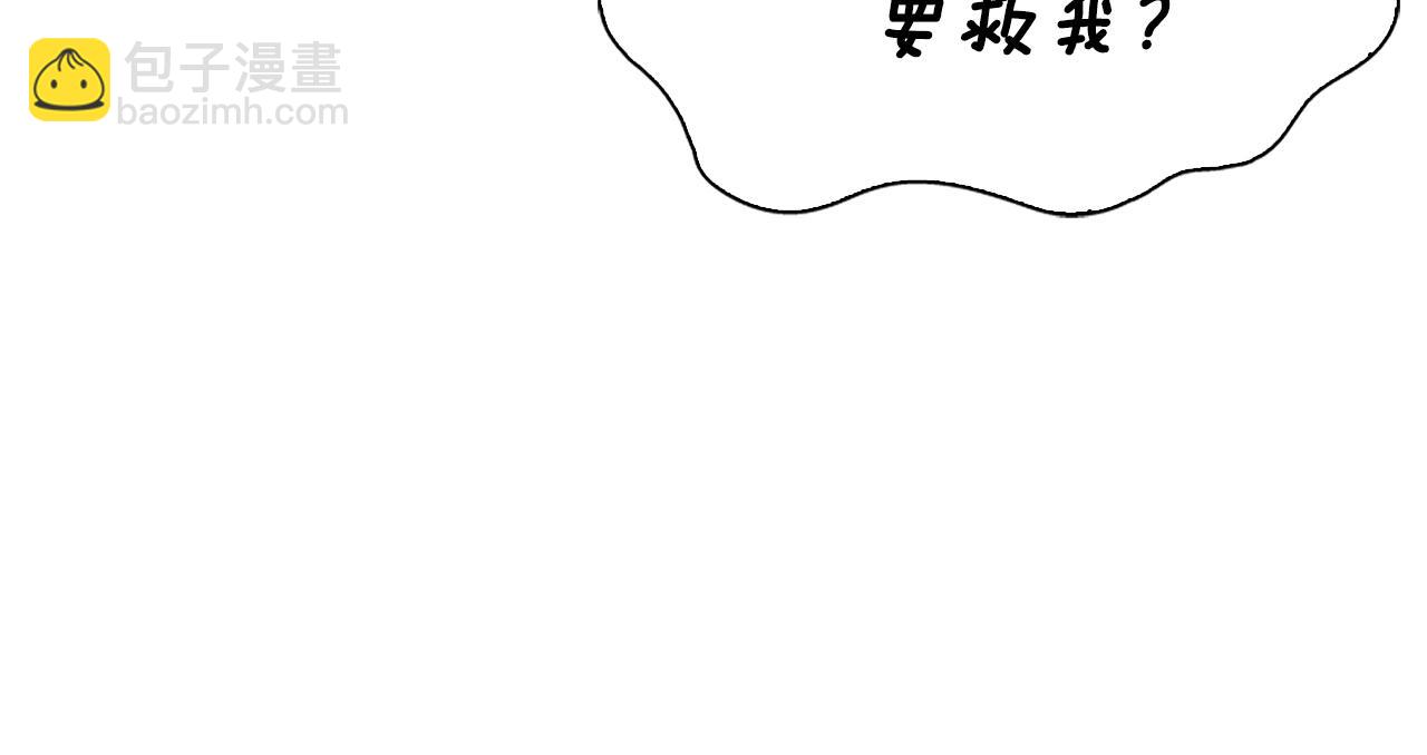 第72话 命运的安排(1/5)-第72话