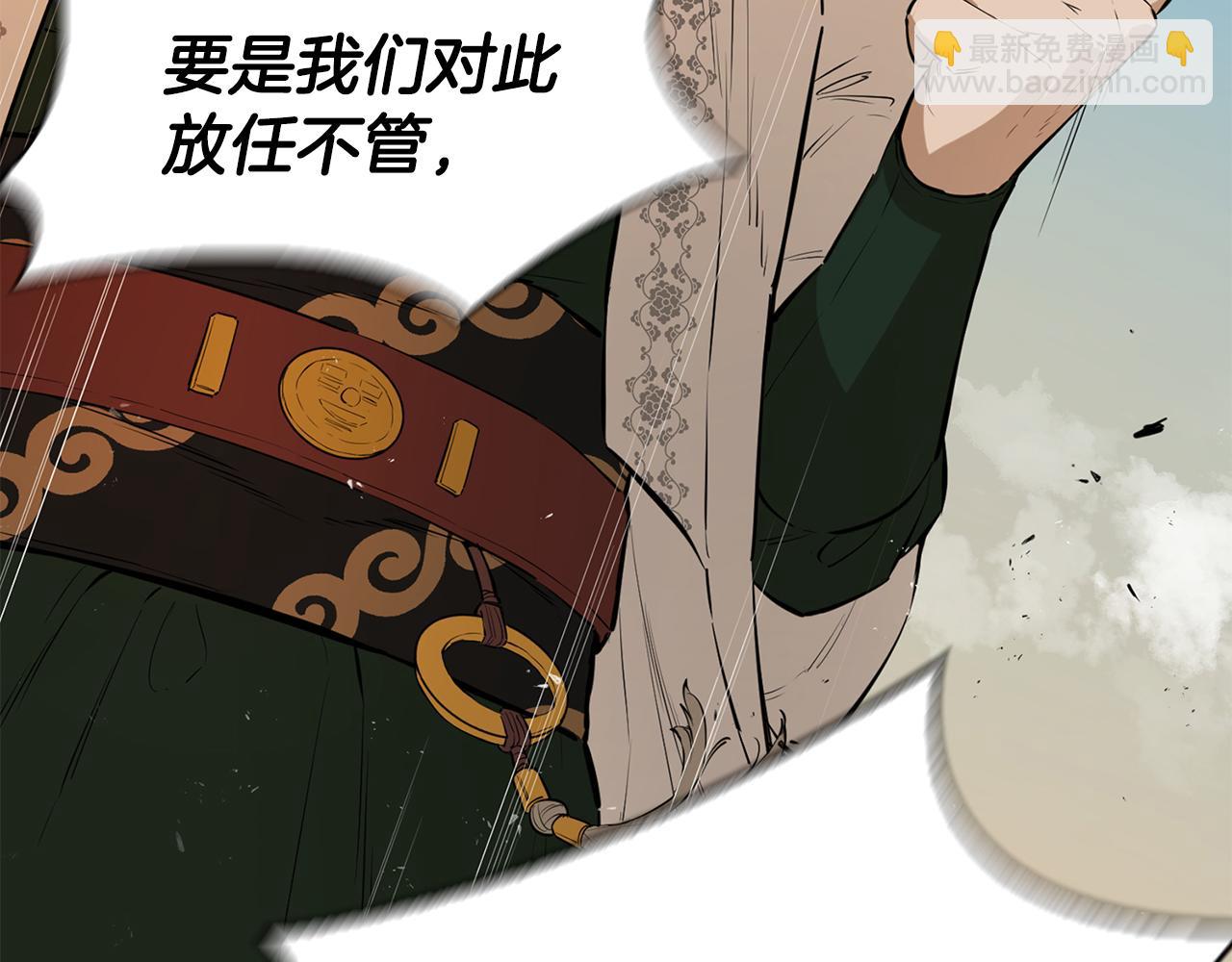第74话 我的真实身份(1/6)-第74话