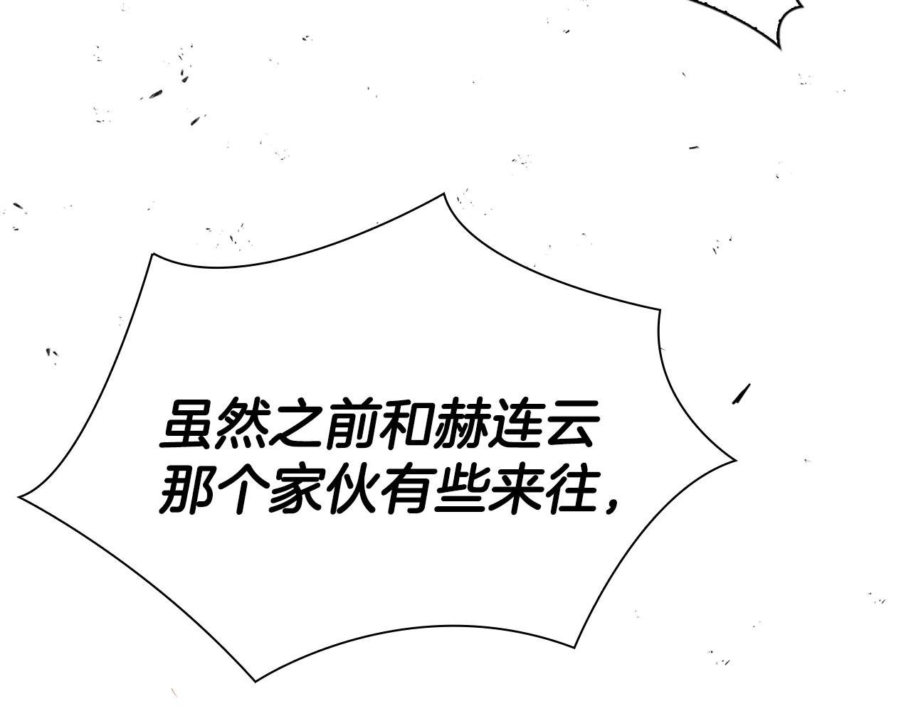 第74话 我的真实身份(1/6)-第74话