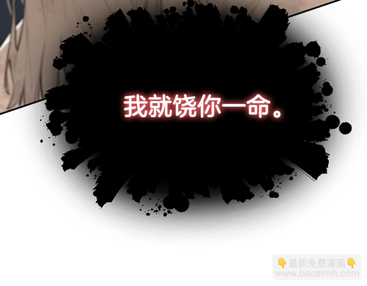 第76话 露出真面目(1/5)-第76话