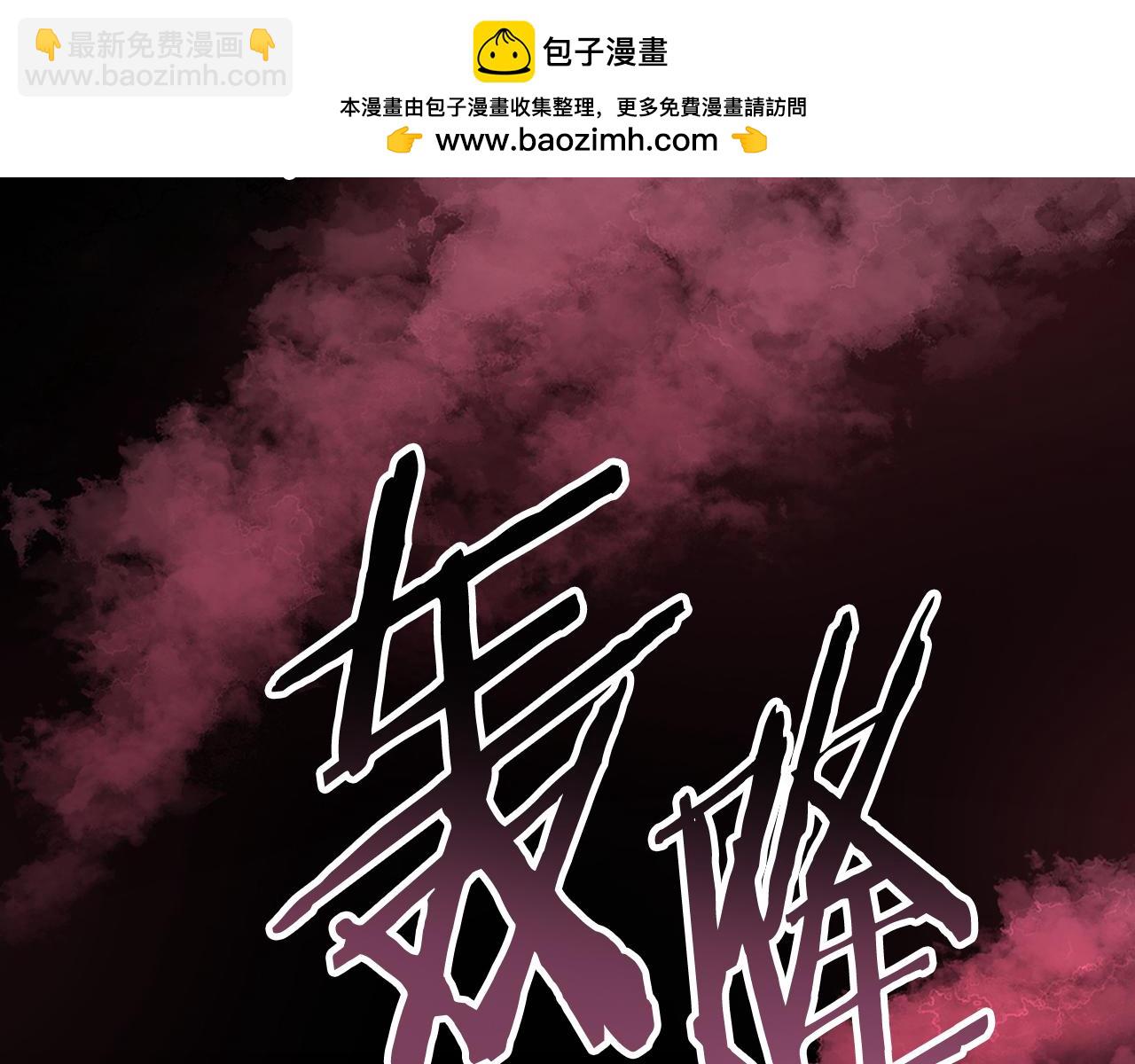第78话 既定的结局(1/6)-第78话