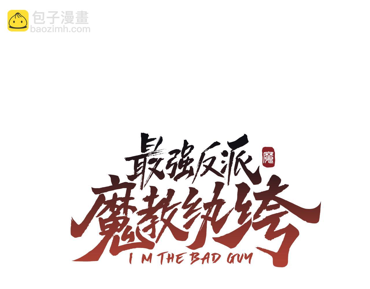 第78话 既定的结局(1/6)-第78话