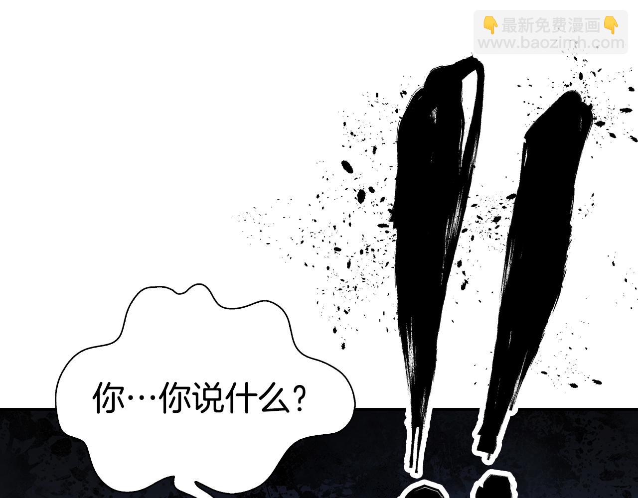 第78话 既定的结局(1/6)-第78话