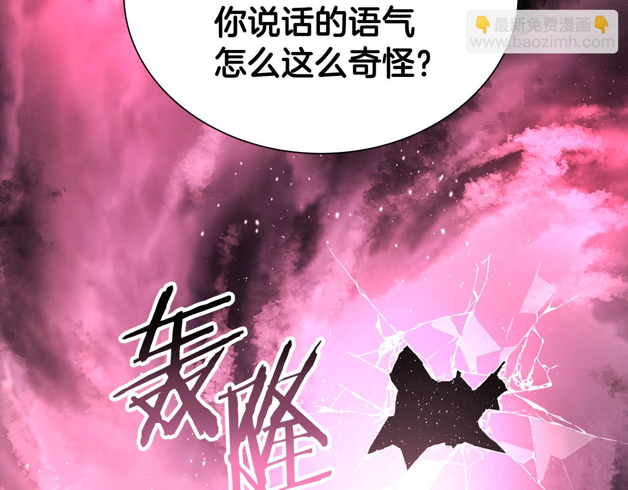 第78话 既定的结局(1/6)-第78话