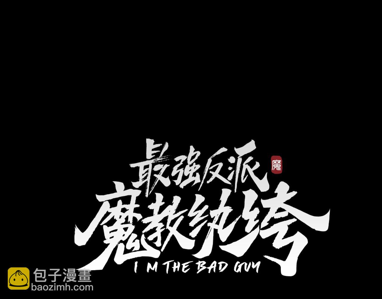 第8话 三招(1/5)-第8话