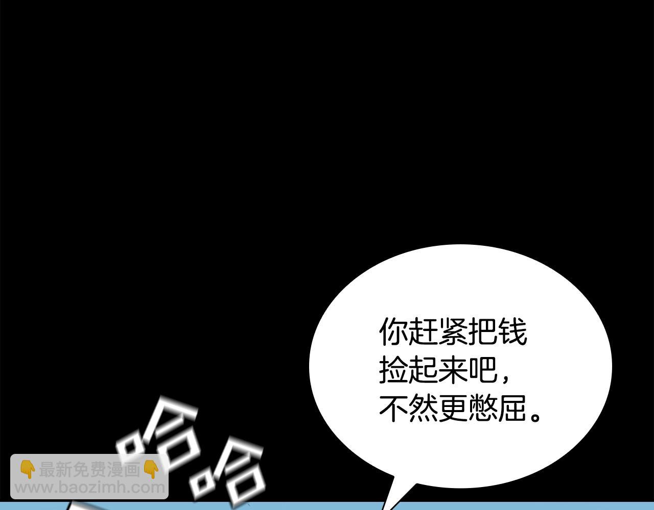 第8话 三招(1/5)-第8话