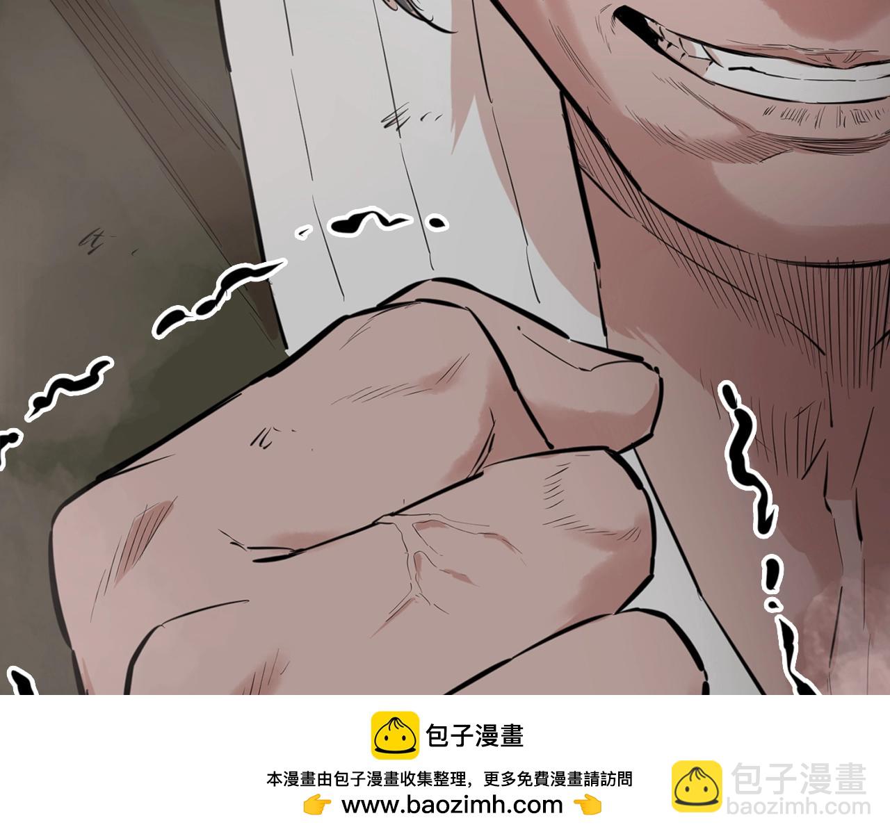 第8话 三招(1/5)-第8话