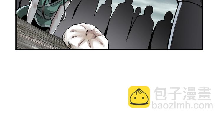 🍲最强反派系统 第1话 我叫苏信 第13页