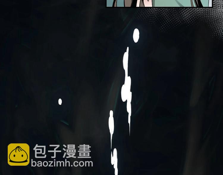🍲最强反派系统 第1话 我叫苏信 第15页