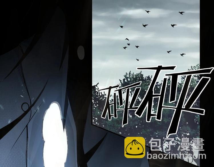 🍲最强反派系统 第1话 我叫苏信 第23页