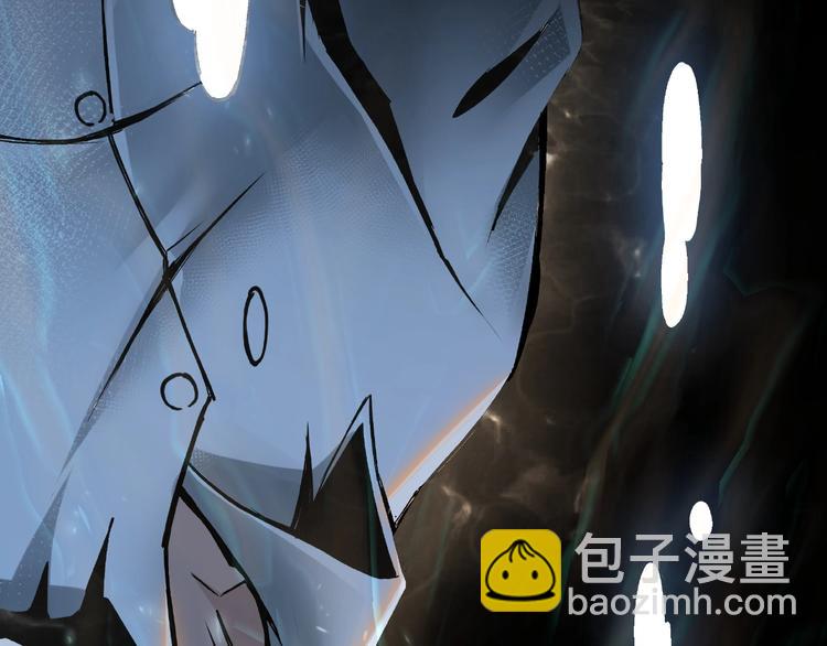 🍲最强反派系统 第1话 我叫苏信 第24页