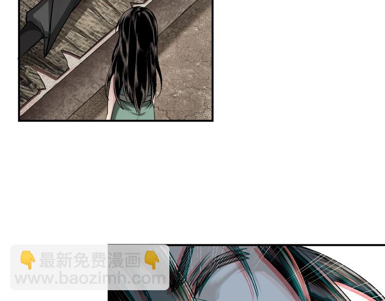 🍲最强反派系统 第1话 我叫苏信 第32页