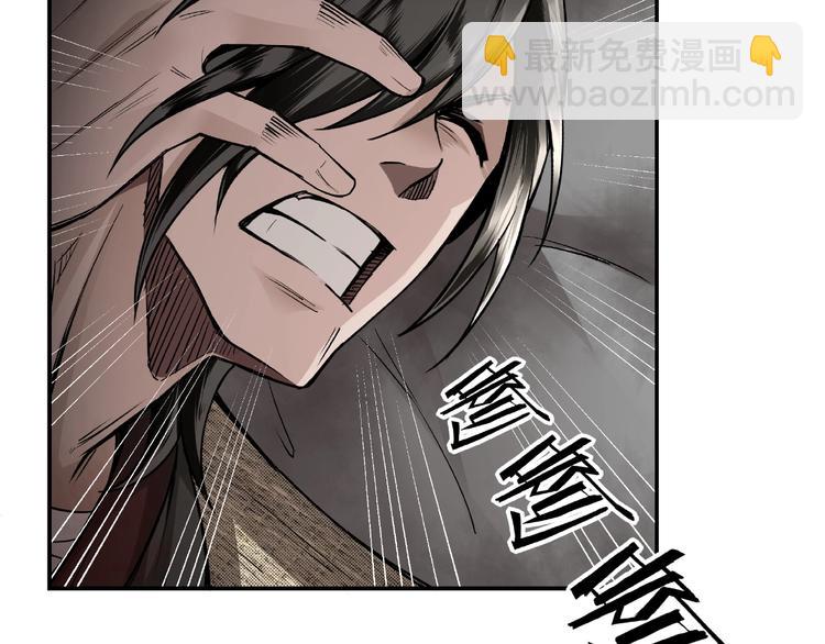 🍲最强反派系统 第1话 我叫苏信 第34页