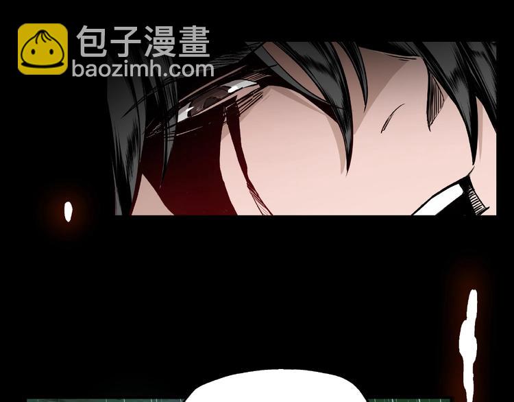 🍲最强反派系统 第1话 我叫苏信 第38页