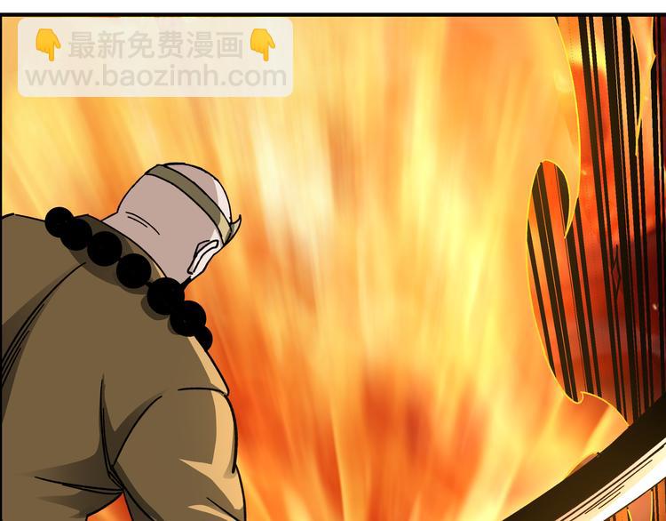 🍲最强反派系统 第100话 神秘人 第10页