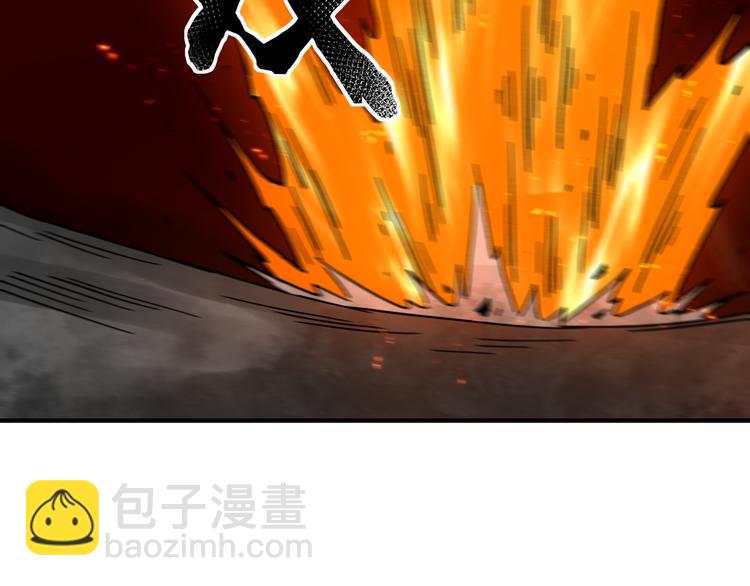 🍲最强反派系统 第100话 神秘人 第14页