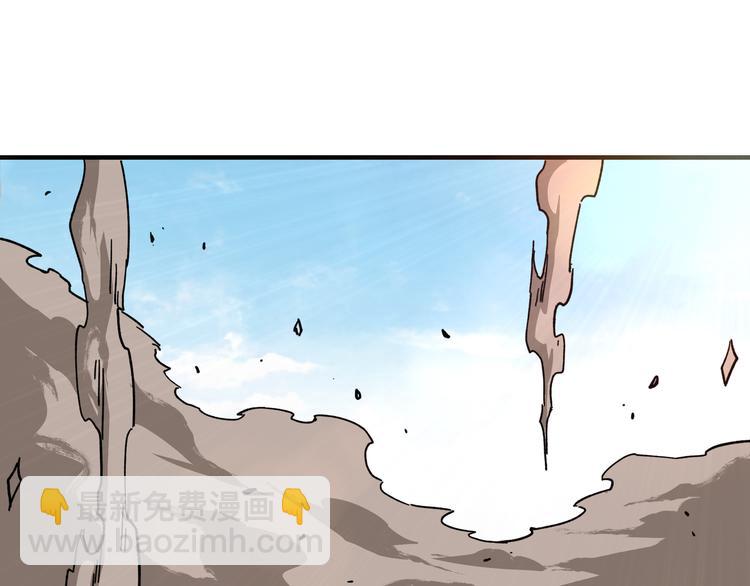 🍲最强反派系统 第100话 神秘人 第16页