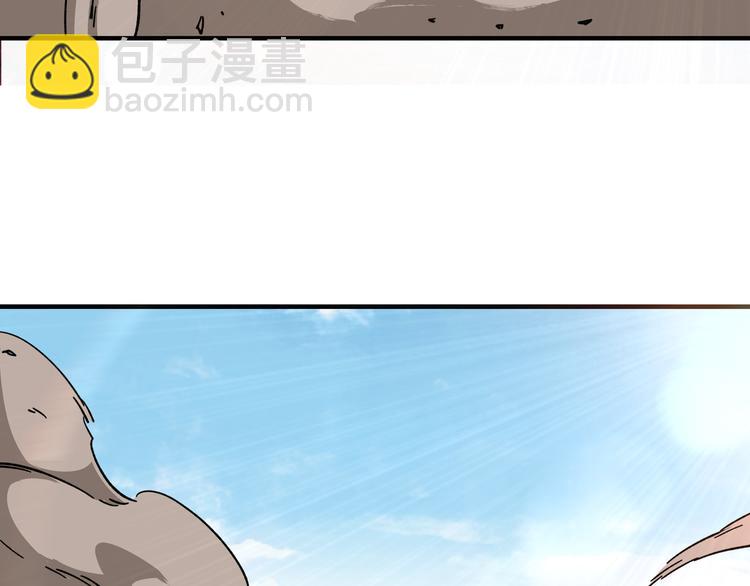 🍲最强反派系统 第100话 神秘人 第17页