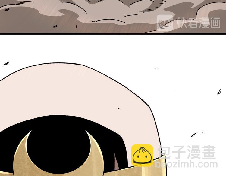🍲最强反派系统 第100话 神秘人 第19页