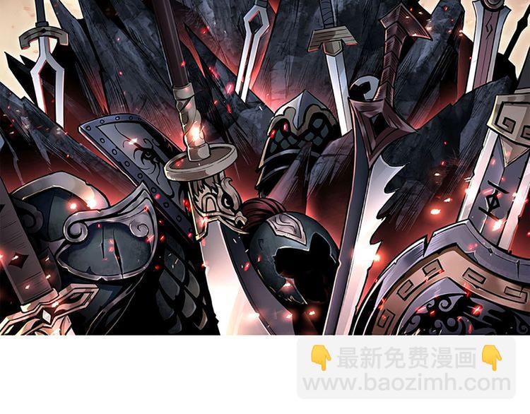 🍲最强反派系统 第100话 神秘人 第2页