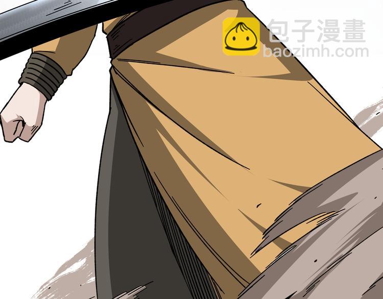 🍲最强反派系统 第100话 神秘人 第23页