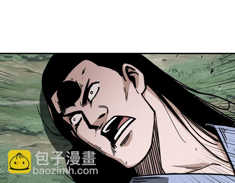 🍲最强反派系统 第100话 神秘人 第25页