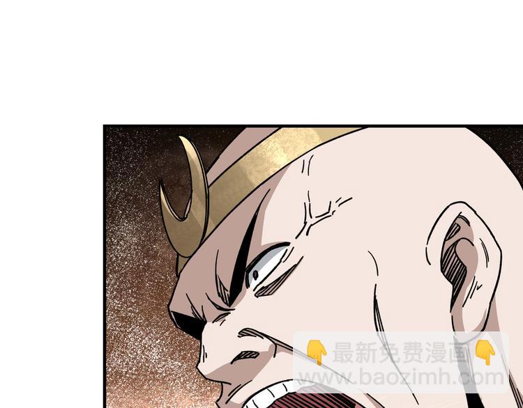 🍲最强反派系统 第100话 神秘人 第27页