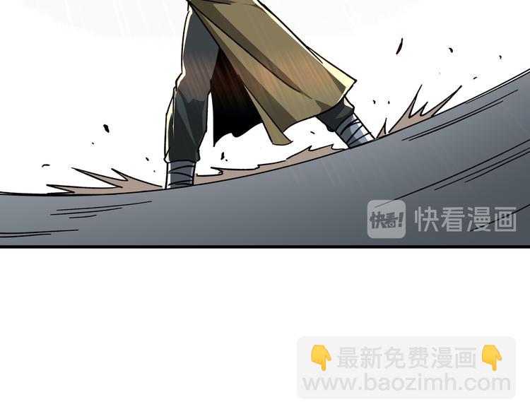 🍲最强反派系统 第100话 神秘人 第30页