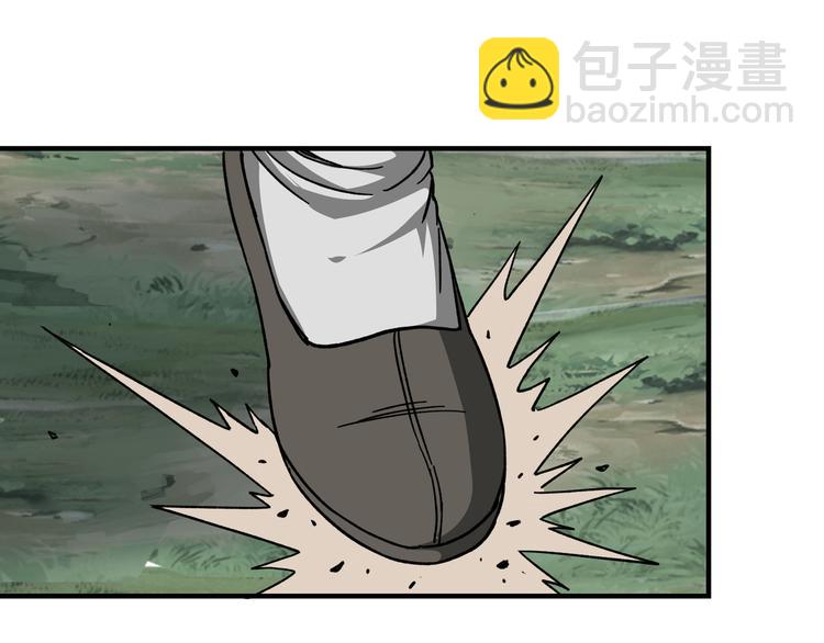 🍲最强反派系统 第100话 神秘人 第31页