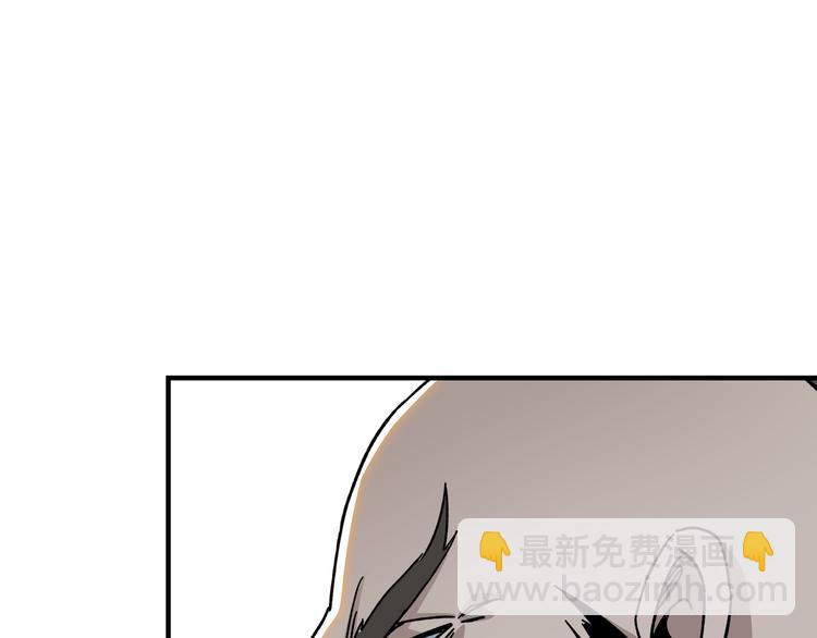 🍲最强反派系统 第100话 神秘人 第37页