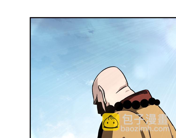 🍲最强反派系统 第100话 神秘人 第42页