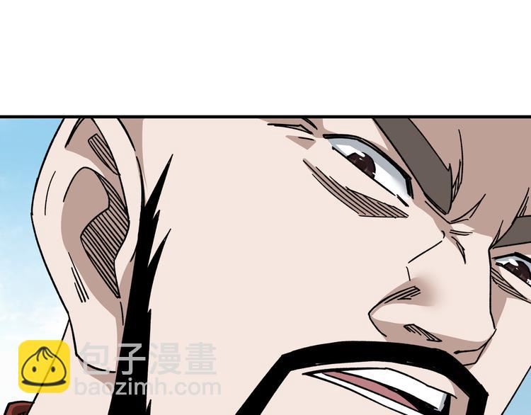 🍲最强反派系统 第100话 神秘人 第47页