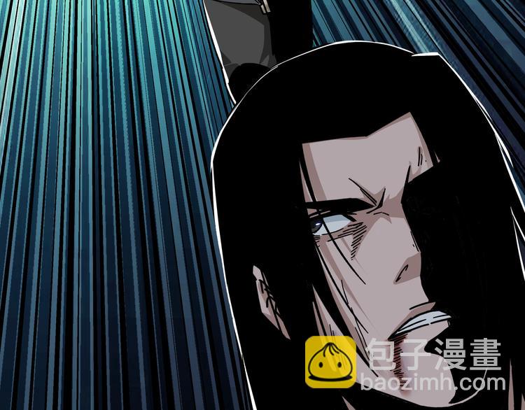 🍲最强反派系统 第100话 神秘人 第6页