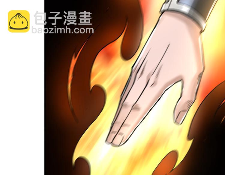 🍲最强反派系统 第100话 神秘人 第8页