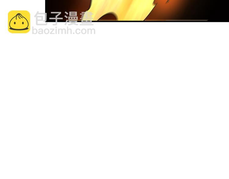 🍲最强反派系统 第100话 神秘人 第9页