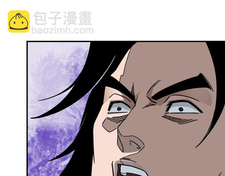 🍲最强反派系统 第102话 冲突 第13页