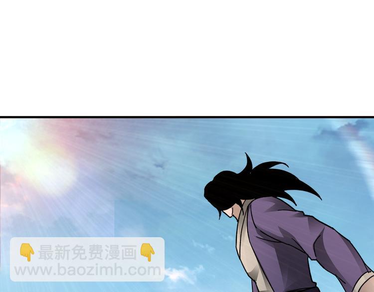 🍲最强反派系统 第102话 冲突 第15页