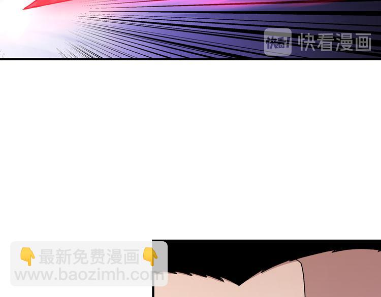 🍲最强反派系统 第102话 冲突 第25页