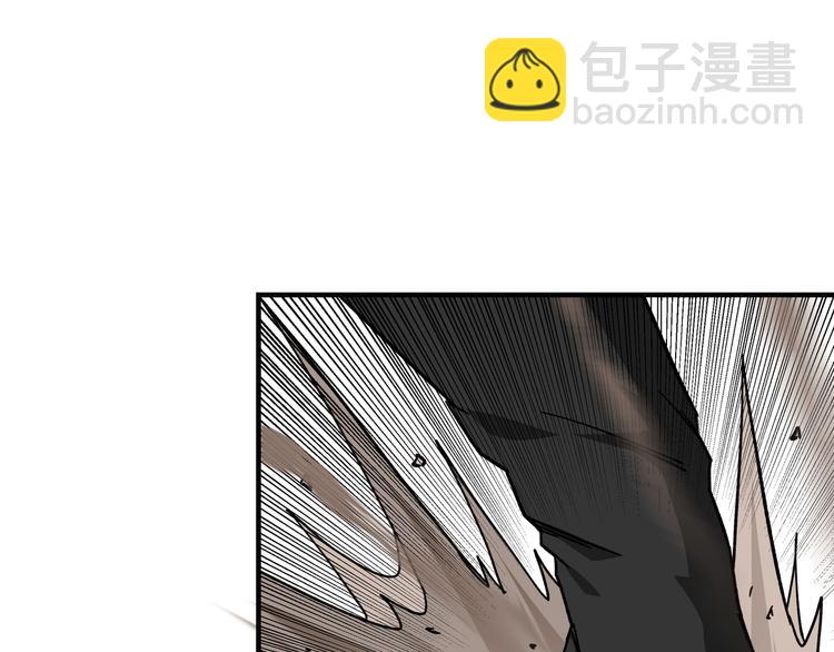 🍲最强反派系统 第102话 冲突 第33页
