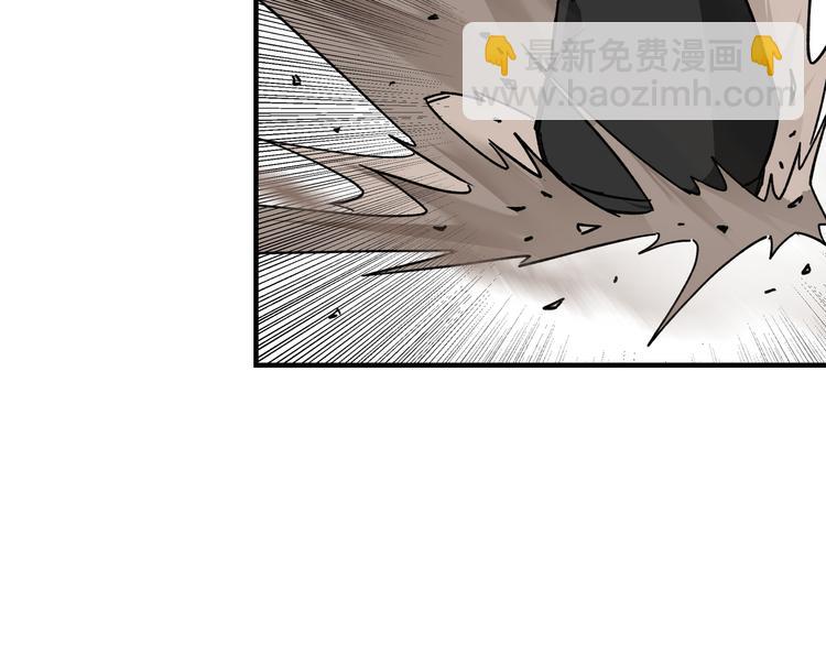 🍲最强反派系统 第102话 冲突 第34页