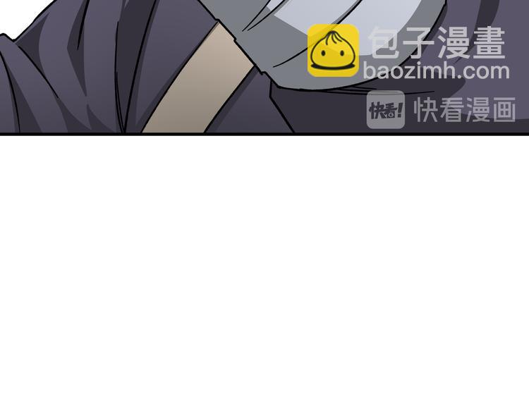 🍲最强反派系统 第102话 冲突 第39页