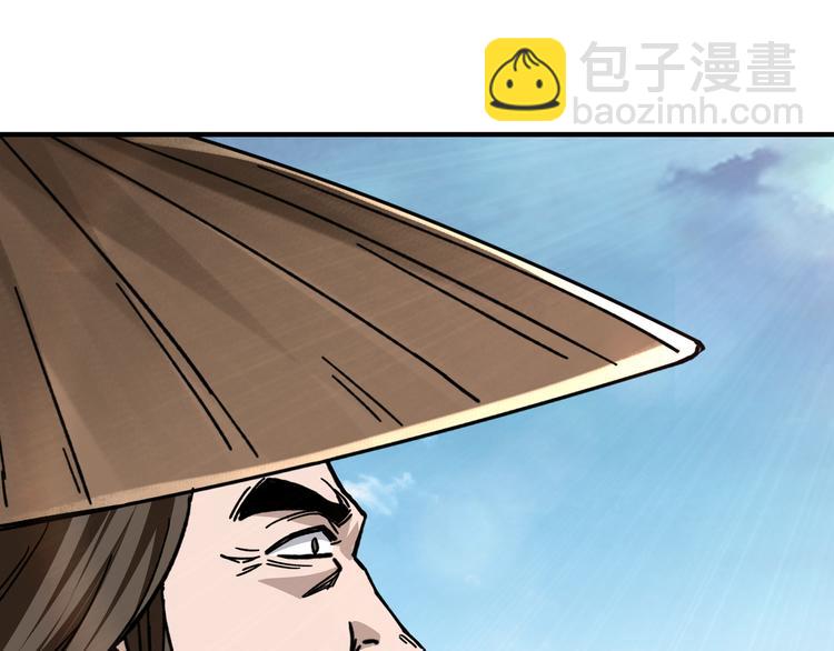 🍲最强反派系统 第102话 冲突 第43页