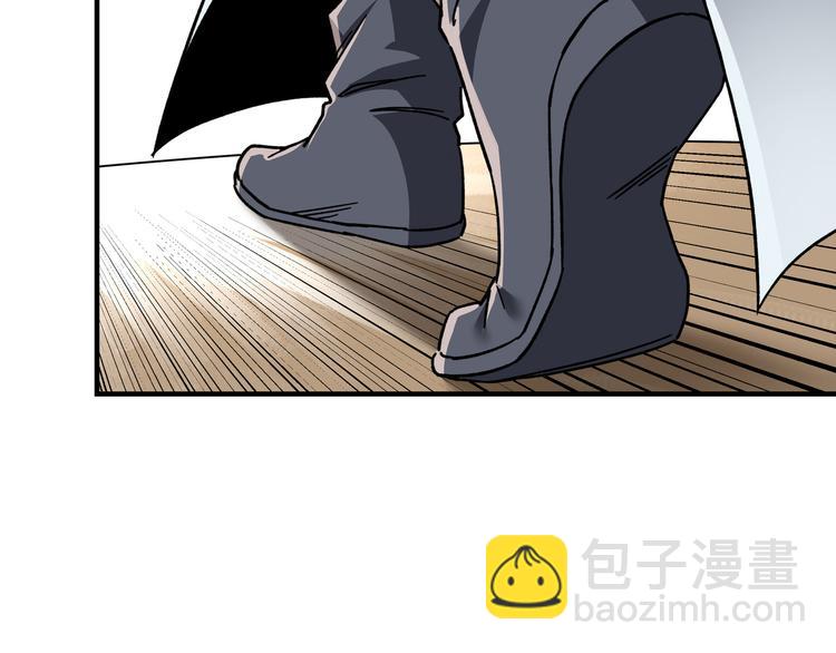 🍲最强反派系统 第102话 冲突 第48页