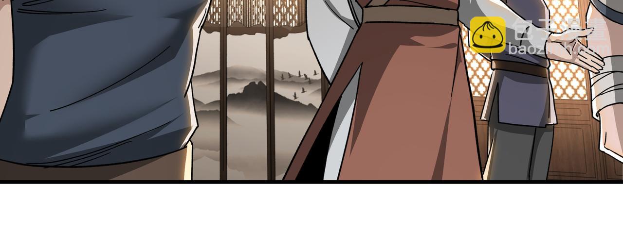 🍲最强反派系统 第104话 人榜排名 第14页